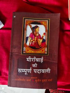 Biography Book