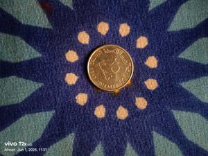 United Arab Coin