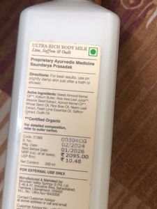 Forest Essentials Body Milk