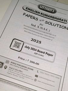 SSC Papers with Solutions