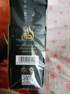 Lattafa Adeeb