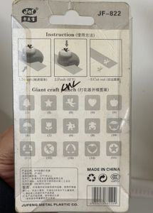 Craft Punch - New in Package!