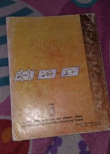 Textbook For Class 12th (Chemistry)