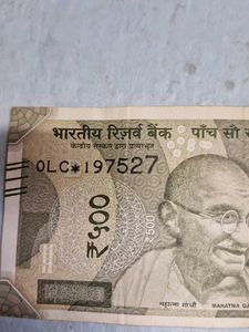 ₹500 Indian Rupee Note Star