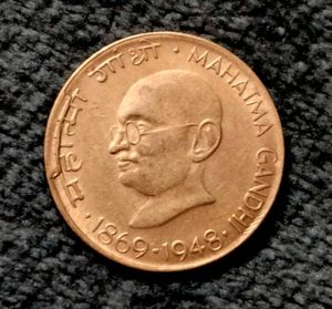 Rare Mahatma Gandhi error Coin