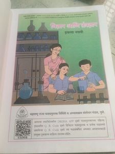 Class 9th Science And Technology Textbook