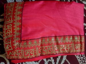 Brand New Saree