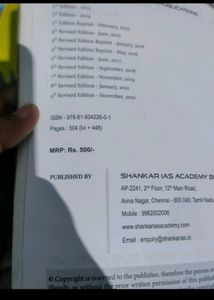 Shankar IAS Environment  UPSC