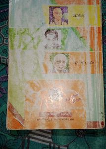 Class 10 Ncert Math Book (Up Board)