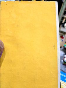 Nana Swader Galpo by Bani Basu