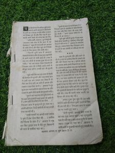 Mehekta Aanchal Novels