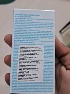 Tocobo Cotton Soft Sun Stick SPF50