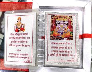 999 Silver Hanuman Chalisa