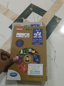 10th Urdu 21