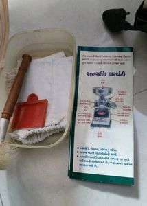 SMALL STEEL CHAKKI