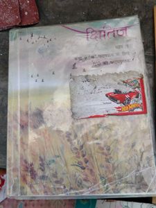 Class 9th Book