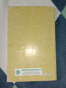 Class 10 Evergreen Publication Book