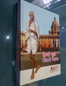Hindi Guru Book