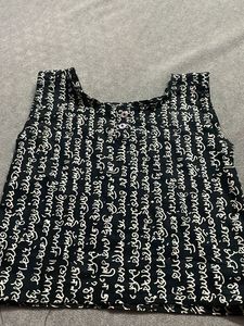 Cord Set For Baby Unisex New Unused