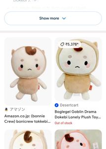 Cute Plush Toy
