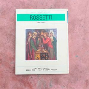 Rossetti - Nikkei Pocket Gallery Art Book