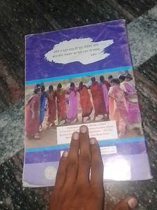 Textbook: लहर - 2