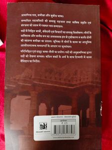 Biography Book