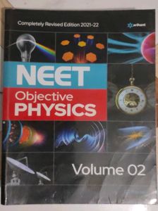 Physics DC Pandey. Volume 2.. (Class 12)