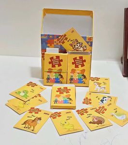 Phonics Animal Sounds FlashCard Game