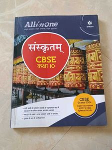 All In One Sanskrit CBSE Class 10