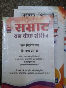 Samrat One Week Series 2025 BED