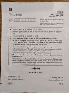 CBSE class 12 PYQ (Humanities)