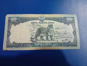 Nepal 50 Rupee Note