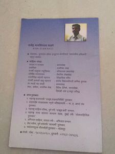 रंग मराठी गंध मराठी राजेंद्र घाडगे Book In Marathi