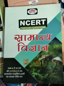 NCERT General Science
