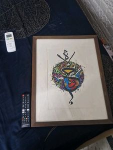 Framed Arabic Calligraphy Art