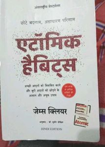 Fictional Book