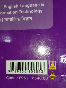 ALL IN ONE CLASS 10 CBSE ENGLISH