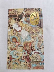 The Dunhuang Murals Stamps