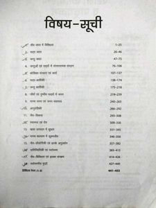 Comprehensive Guide For Higher Seco Teacher Exam