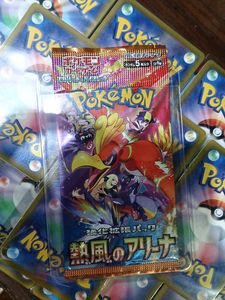 Pokemon Booster Pack