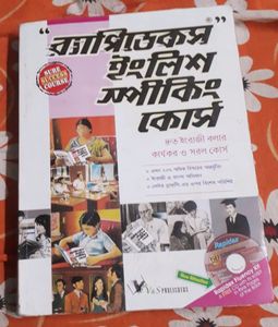 English Speaking Course's