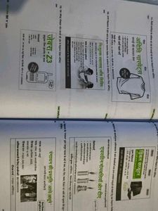 All in One Hindi &#39;B&#39; CBSE 10