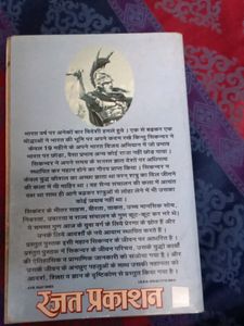 Book On Alexander the Great