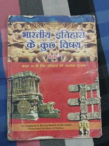 Class 12 books For Arts students