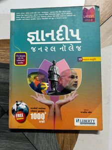 Gyan Deep General Knowledge 2019