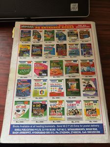 LAW CET Exam Prep Book