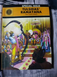 Amar Chitra Katha Ram Charitra Manas Comic Version