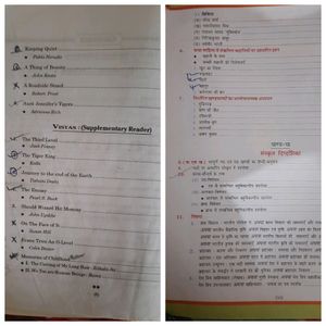 Hindi &amp; English Class 12th Book