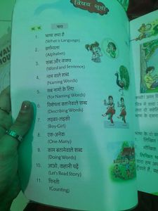 Hindi Books Combo Of 2